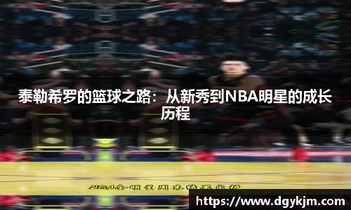 新利体育官网