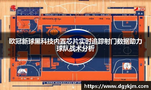 新利体育