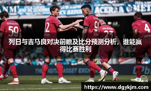 新利体育