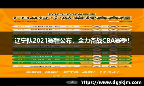 新利体育