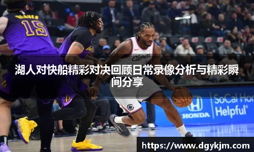 新利体育