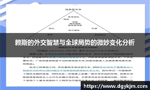 新利体育官网