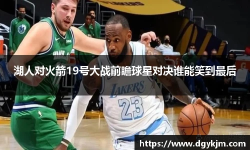 智博19有限公司