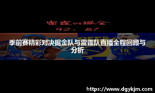 智博19有限公司