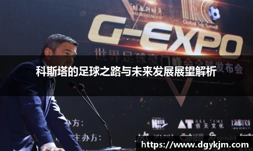 智博19有限公司