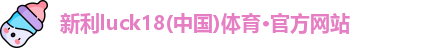 新利体育